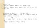 행동주의와 사회인지이론행동주의의 출현행동주의근접이론 결합설행동주의의 기본과정고전적 조건형성 5페이지