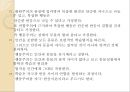 행동주의와 사회인지이론행동주의의 출현행동주의근접이론 결합설행동주의의 기본과정고전적 조건형성 10페이지