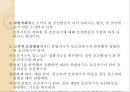 행동주의와 사회인지이론행동주의의 출현행동주의근접이론 결합설행동주의의 기본과정고전적 조건형성 13페이지