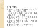 행동주의와 사회인지이론행동주의의 출현행동주의근접이론 결합설행동주의의 기본과정고전적 조건형성 19페이지
