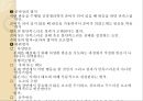 행동주의와 사회인지이론행동주의의 출현행동주의근접이론 결합설행동주의의 기본과정고전적 조건형성 25페이지