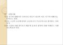 행동주의와 사회인지이론행동주의의 출현행동주의근접이론 결합설행동주의의 기본과정고전적 조건형성 26페이지