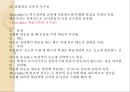 행동주의와 사회인지이론행동주의의 출현행동주의근접이론 결합설행동주의의 기본과정고전적 조건형성 27페이지