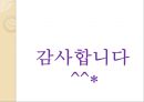 행동주의와 사회인지이론행동주의의 출현행동주의근접이론 결합설행동주의의 기본과정고전적 조건형성 28페이지