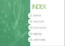 클라이밍클라이밍 이란클라이밍의 장점실내 클라이밍클라이밍 게임클라이밍 기술클라이밍 장비 2페이지