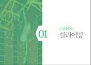 클라이밍클라이밍 이란클라이밍의 장점실내 클라이밍클라이밍 게임클라이밍 기술클라이밍 장비 3페이지
