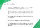 클라이밍클라이밍 이란클라이밍의 장점실내 클라이밍클라이밍 게임클라이밍 기술클라이밍 장비 5페이지