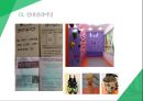 클라이밍클라이밍 이란클라이밍의 장점실내 클라이밍클라이밍 게임클라이밍 기술클라이밍 장비 6페이지