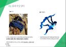 클라이밍클라이밍 이란클라이밍의 장점실내 클라이밍클라이밍 게임클라이밍 기술클라이밍 장비 12페이지