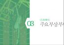 클라이밍클라이밍 이란클라이밍의 장점실내 클라이밍클라이밍 게임클라이밍 기술클라이밍 장비 14페이지