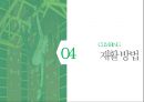 클라이밍클라이밍 이란클라이밍의 장점실내 클라이밍클라이밍 게임클라이밍 기술클라이밍 장비 16페이지