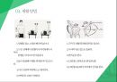 클라이밍클라이밍 이란클라이밍의 장점실내 클라이밍클라이밍 게임클라이밍 기술클라이밍 장비 18페이지