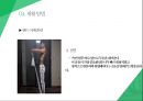 클라이밍클라이밍 이란클라이밍의 장점실내 클라이밍클라이밍 게임클라이밍 기술클라이밍 장비 21페이지