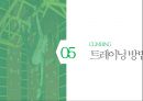 클라이밍클라이밍 이란클라이밍의 장점실내 클라이밍클라이밍 게임클라이밍 기술클라이밍 장비 22페이지