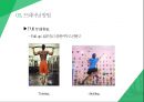 클라이밍클라이밍 이란클라이밍의 장점실내 클라이밍클라이밍 게임클라이밍 기술클라이밍 장비 23페이지