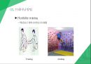클라이밍클라이밍 이란클라이밍의 장점실내 클라이밍클라이밍 게임클라이밍 기술클라이밍 장비 26페이지
