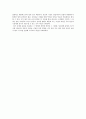 (독후감) 『역사를 살다』 5페이지