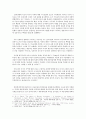 [서평] 기독교 탈식민화 운동으로서의 에큐메니칼 (아시아 에큐메니칼 운동사) 2페이지