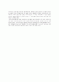 고백록 (성 아우구스티누스) 5페이지