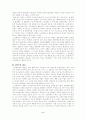 감상문 - 소크라테스의 변명 2페이지