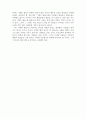 [독후감] 배움 2페이지