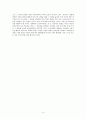 [독서감상문] 경제성장이 안되면 우리는 풍요롭지 못할 것인가 4페이지