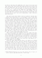[서평] 키라키라 2페이지