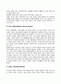 기분장애(우울증 조증 양극성 정동장애 순환성 정동장애 기분저하증) 4페이지