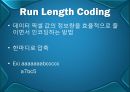 jpeg정지영상부호화MFC구현 35페이지
