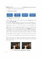 h264 3D Encoder의 SOC 설계verilog 코드포함 8페이지