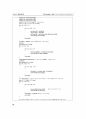 h264 3D Encoder의 SOC 설계verilog 코드포함 16페이지