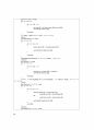 h264 3D Encoder의 SOC 설계verilog 코드포함 17페이지