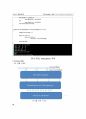 h264 3D Encoder의 SOC 설계verilog 코드포함 18페이지