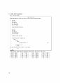 h264 3D Encoder의 SOC 설계verilog 코드포함 19페이지