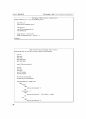 h264 3D Encoder의 SOC 설계verilog 코드포함 20페이지