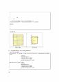 h264 3D Encoder의 SOC 설계verilog 코드포함 21페이지