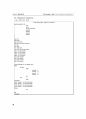h264 3D Encoder의 SOC 설계verilog 코드포함 24페이지