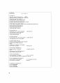h264 3D Encoder의 SOC 설계verilog 코드포함 31페이지