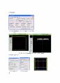 h264 3D Encoder의 SOC 설계verilog 코드포함 33페이지