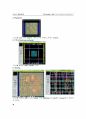 h264 3D Encoder의 SOC 설계verilog 코드포함 34페이지