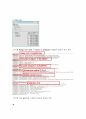 h264 3D Encoder의 SOC 설계verilog 코드포함 35페이지