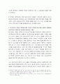 1960년대 후반부터 시작된 경제성장으로 국가의 부가 크게 팽창하면서 부동산 특히 주택시장 과열과 투기적 수요는 정책당국의 큰 골칫거리가 되어 왔다 이 문제를 해결하기 위한 정부의 개입은 어제 오늘의 일이 아 5페이지