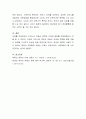 1960년대 후반부터 시작된 경제성장으로 국가의 부가 크게 팽창하면서 부동산 특히 주택시장 과열과 투기적 수요는 정책당국의 큰 골칫거리가 되어 왔다 이 문제를 해결하기 위한 정부의 개입은 어제 오늘의 일이 아 6페이지
