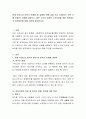 현재 우리나라 퇴직의 문제점 및 실태에 관해 실제 우리 사회(자신 주변 사례 포함)의 사례를 살펴보고 향후 노인의 안정적 소득보장을 위한 퇴직제도의 개선방안에 대해 의견을 제시하시오 2페이지