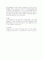 중장년층 고독사 실태 및 대책 최근 중장년층 독거 남자의 고독사가 다수 발생하고 있으며 우리 사회의 과제로 대두되고 있다 이 중장년층의 고독사에 관하여 사회복지 차원에서 접근하여 그 실태를 확인하고 해결대 4페이지