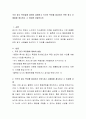 주요 광고 목표들에 대하여 설명하고 각각의 목표를 달성하기 위한 광고 사례들을 제시하고 그 이유를 서술하시오 2페이지