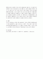 주요 광고 목표들에 대하여 설명하고 각각의 목표를 달성하기 위한 광고 사례들을 제시하고 그 이유를 서술하시오 4페이지