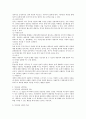 정신분석 인간중심 게슈탈트의 상담이론에 관하여 요약작성하고 이론들 간의 차이점을 나타내시오 3페이지