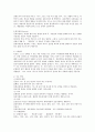 정신분석 인간중심 게슈탈트의 상담이론에 관하여 요약작성하고 이론들 간의 차이점을 나타내시오 5페이지
