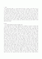 사회복지와 관련된 영화 나 다니엘 브레이크를 보고 줄거리 및 간단한 소개 선택이유 본인의 감상 관련 사회복지 이슈에 대해 설명하시오 2페이지